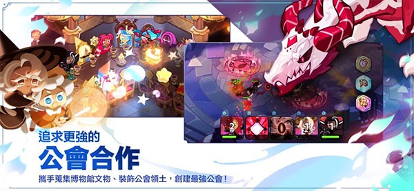 姜饼人王国国际服最新版下载-姜饼人王国国际服中文版下载v6.1.202