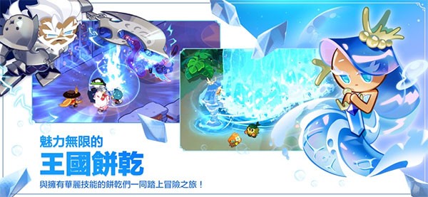 姜饼人王国国际服最新版下载-姜饼人王国国际服中文版下载v6.1.202