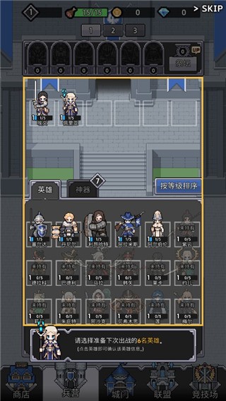 神王城堡中文版下载-神王城堡安卓版下载v159.0.00