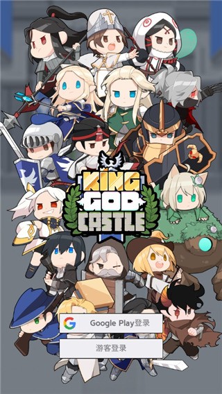 神王城堡中文版下载-神王城堡安卓版下载v159.0.00