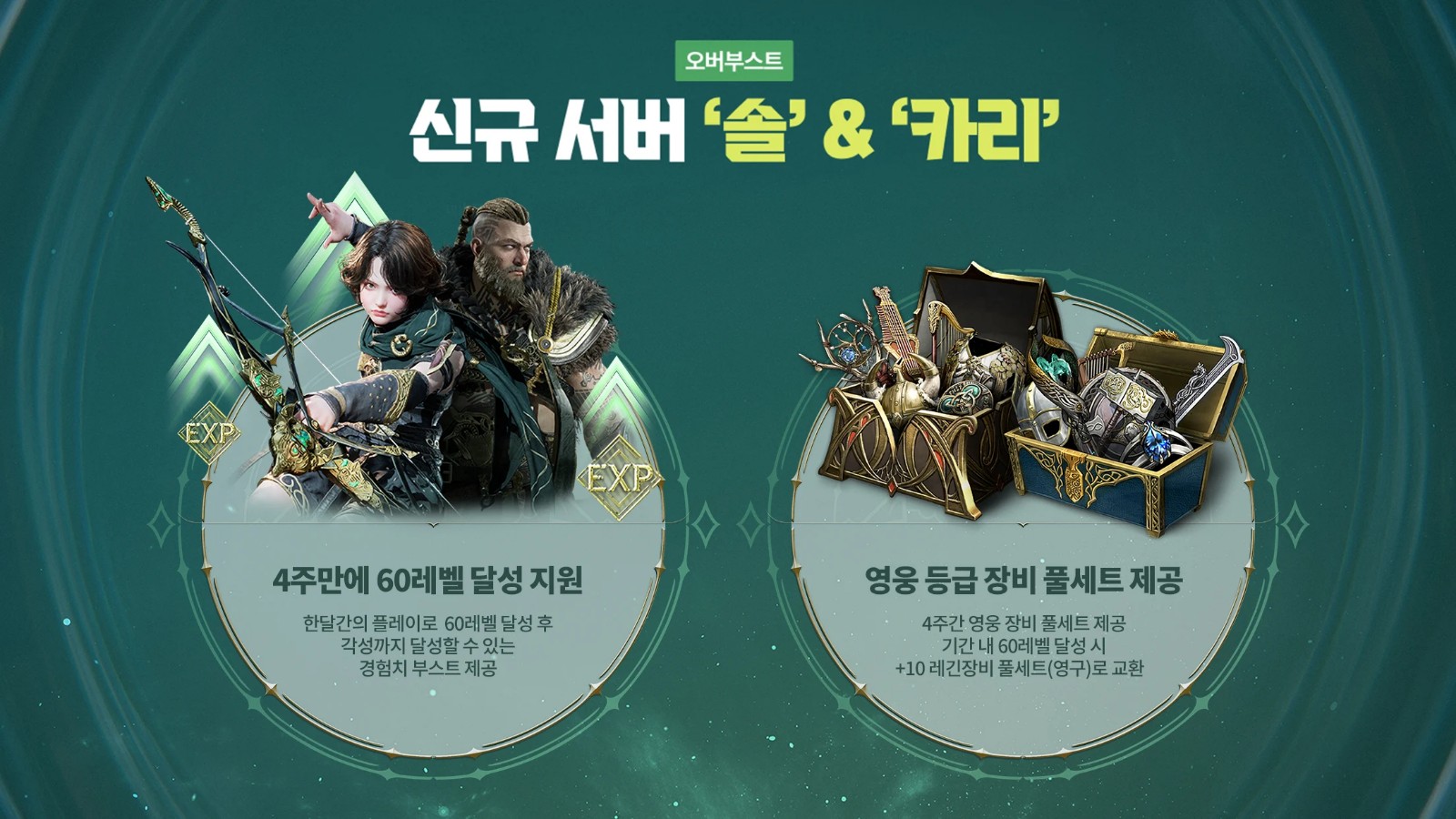 尤弥尔传奇最新版下载-尤弥尔传奇手机版下载v1.21.9