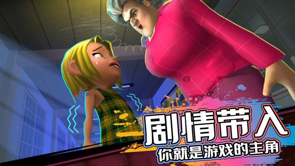 恐怖邻居中文版下载-恐怖邻居安卓版下载v1.0.8