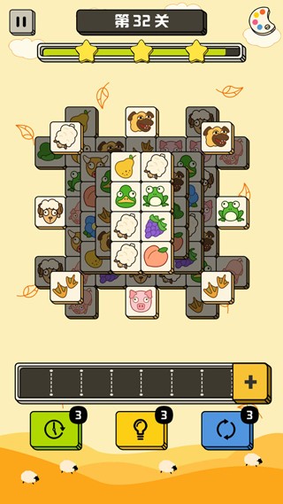 禅之消方块最新版下载-禅之消方块安卓版下载v1.6.9