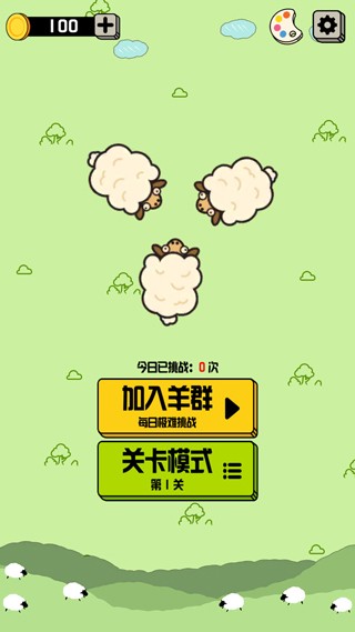 禅之消方块最新版下载-禅之消方块安卓版下载v1.6.9