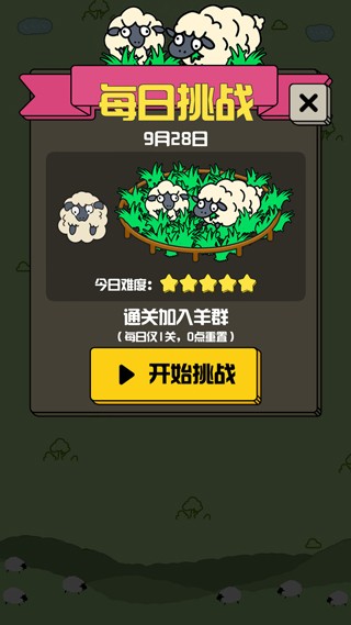 禅之消方块最新版下载-禅之消方块安卓版下载v1.6.9
