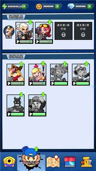 末日特攻队中文版下载-末日特攻队安卓版下载v1.0.0