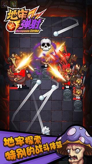 地牢弹射中文版下载-地牢弹射安卓版下载v1.0