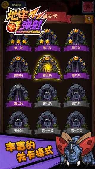 地牢弹射中文版下载-地牢弹射安卓版下载v1.0