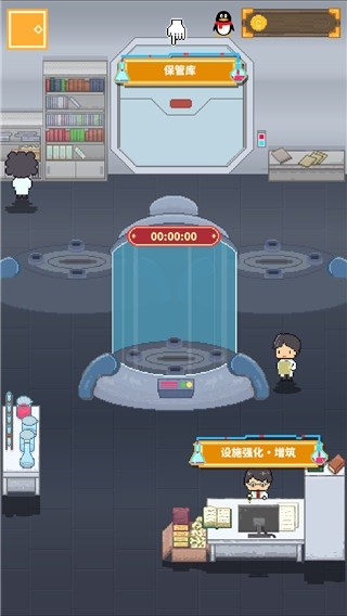 冰之动物园中文版下载-冰之动物园手机版下载v1.0.0