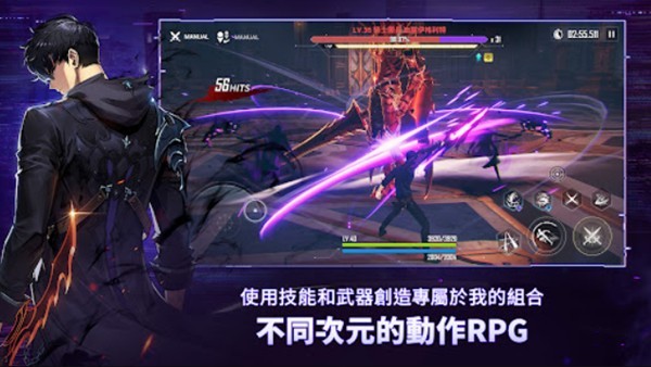 我独自升级崛起国际服最新版下载-我独自升级崛起国际服安卓版下载v1.2.86