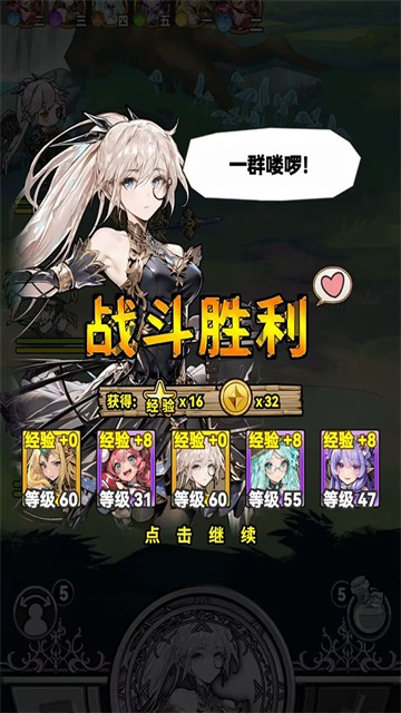 魔法祈幻界最新版下载-魔法祈幻界手机版下载v1.1.1.682