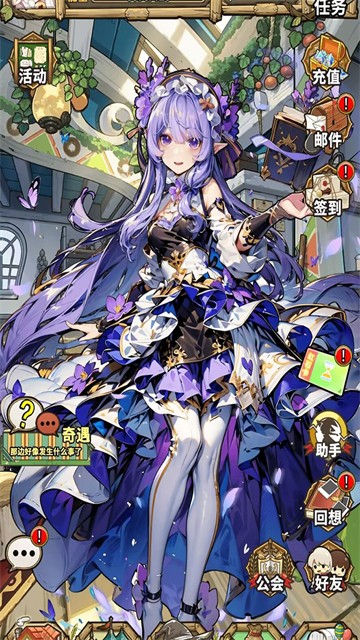 魔法祈幻界最新版下载-魔法祈幻界手机版下载v1.1.1.682