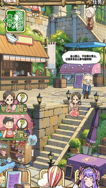 魔法祈幻界最新版下载-魔法祈幻界手机版下载v1.1.1.682