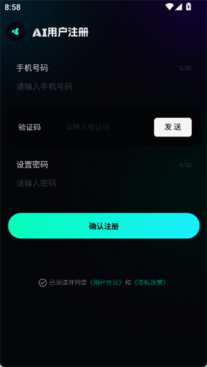 即灵AI最新版下载-即灵AI手机版下载v2.4.18