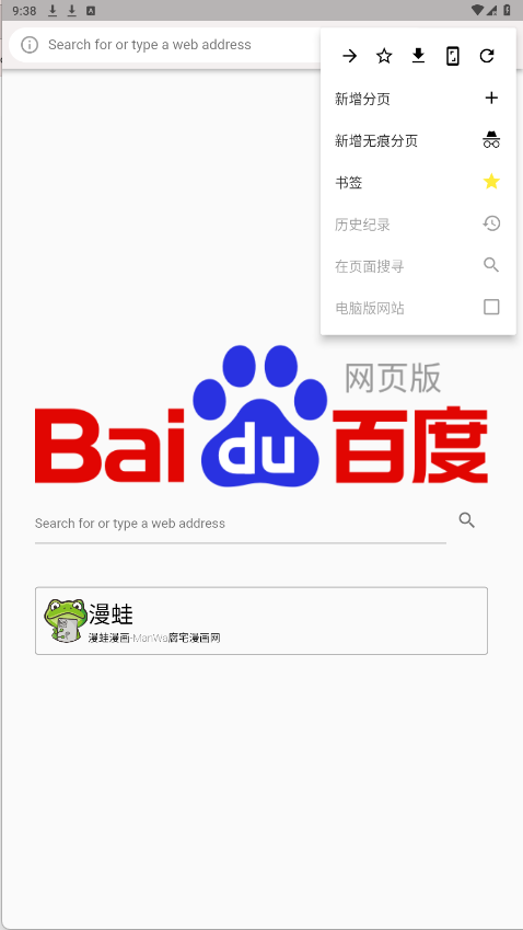 clover浏览器手机版下载-clover浏览器最新版下载v1.0.0