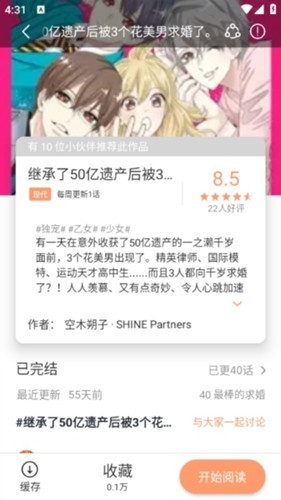 喵趣免费版下载-喵趣安卓版下载v1.0.2