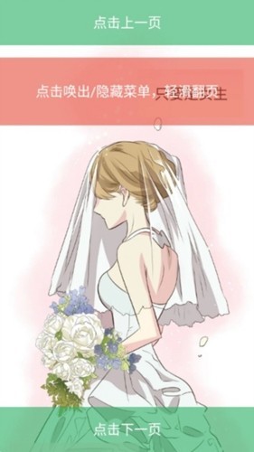 喵趣免费版下载-喵趣安卓版下载v1.0.2