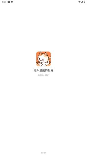 喵趣免费版下载-喵趣安卓版下载v1.0.2