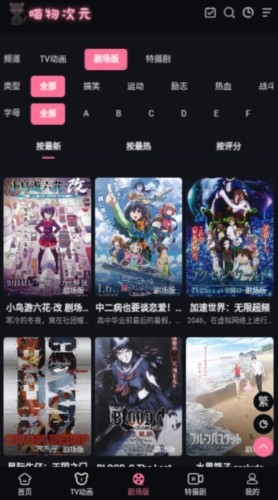 喵物次元最新版下载-喵物次元安卓版下载v6.0.0