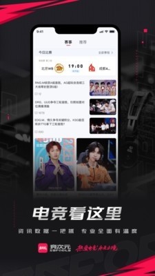 竞次元安卓版下载-竞次元最新版下载v1.0.0