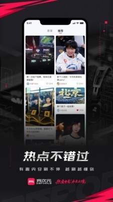 竞次元安卓版下载-竞次元最新版下载v1.0.0