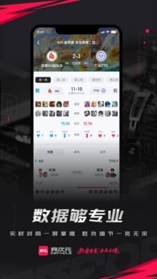 竞次元安卓版下载-竞次元最新版下载v1.0.0