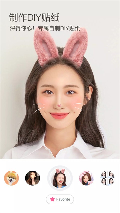 snow美颜相机安卓版下载-snow美颜相机最新版下载v14.1.11