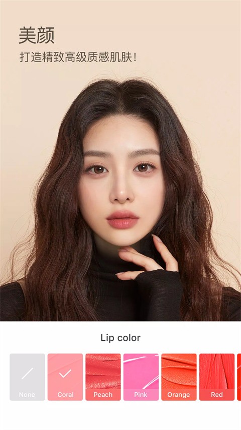 snow美颜相机安卓版下载-snow美颜相机最新版下载v14.1.11