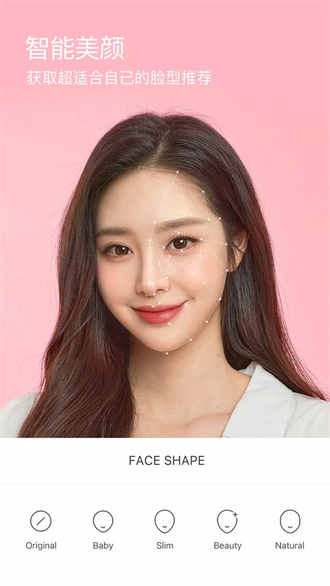 snow美颜相机安卓版下载-snow美颜相机最新版下载v14.1.11