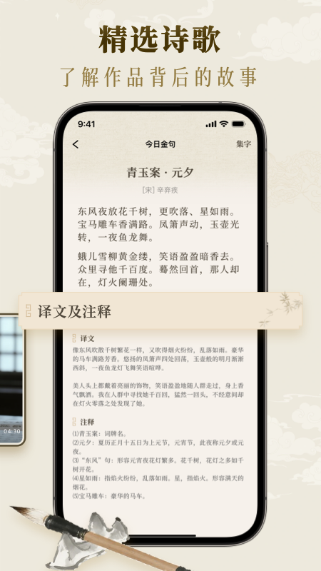 墨秀书法最新版下载-墨秀书法安卓版下载v1.0.6