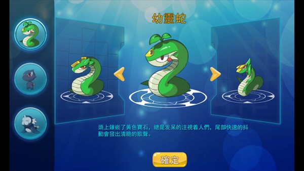 精灵风暴太阳神最新版下载-精灵风暴太阳神中文版下载v1.1.9