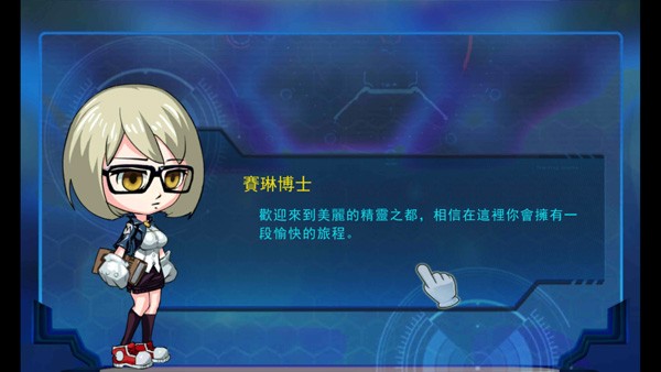 精灵风暴太阳神最新版下载-精灵风暴太阳神中文版下载v1.1.9