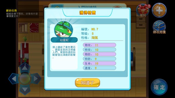 精灵风暴太阳神最新版下载-精灵风暴太阳神中文版下载v1.1.9