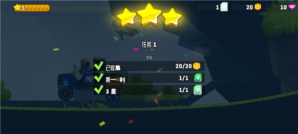 越野太空车2最新版下载-越野太空车2安卓版下载v1.5.2