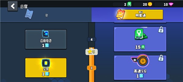 越野太空车2最新版下载-越野太空车2安卓版下载v1.5.2