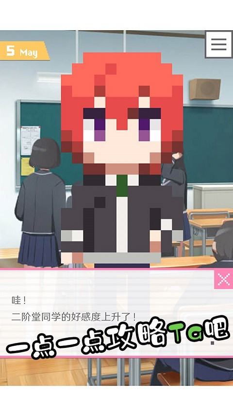像素男友汉化版下载-像素男友手机版下载v1.0.3