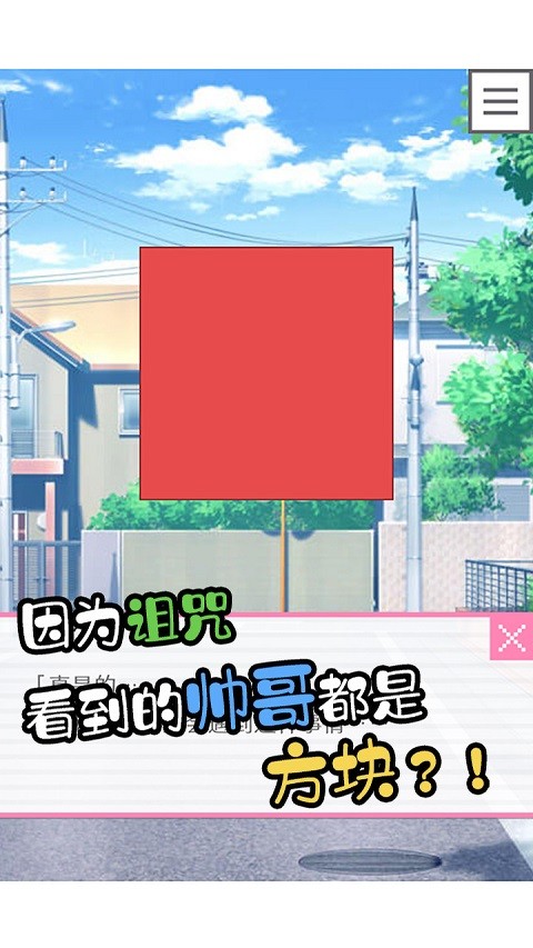 像素男友汉化版下载-像素男友手机版下载v1.0.3