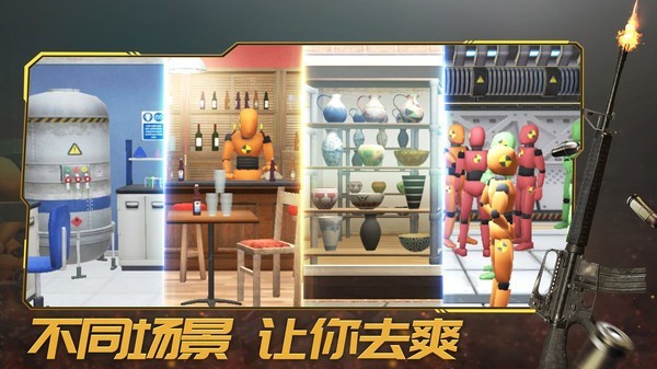 轰炸行动最新版下载-轰炸行动安卓版下载v1.1