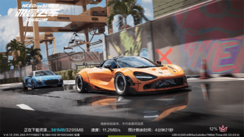 极品飞车无极限赛车漂移最新版下载-极品飞车无极限赛车漂移安卓版下载v8.6.0