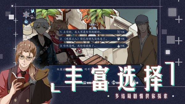 时灵星辰愚者最新版下载-时灵星辰愚者安卓版下载v1.5.192.4