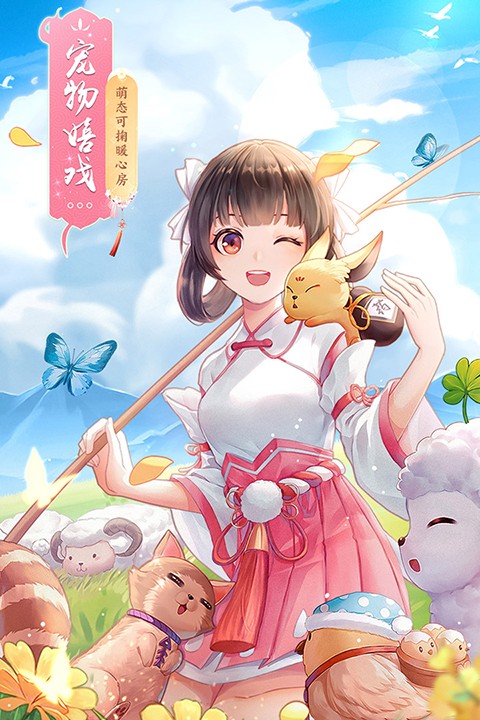 武林外传手机版下载-武林外传安卓版下载v1.33.280