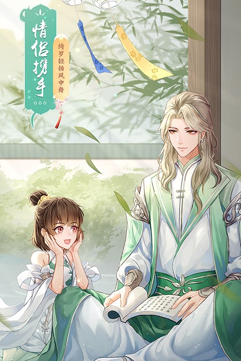 武林外传手机版下载-武林外传安卓版下载v1.33.280