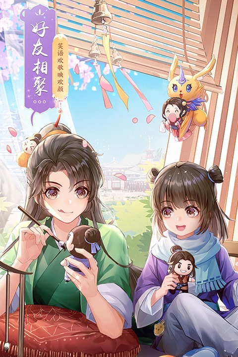 武林外传手机版下载-武林外传安卓版下载v1.33.280