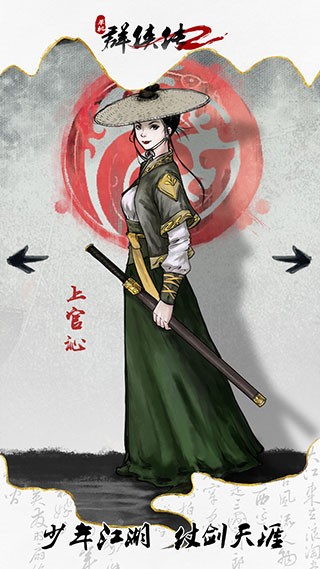 单机群侠传2最新版下载-单机群侠传2安卓版下载v1.0.5