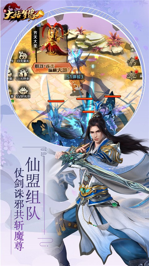 新大话梦缘中文版下载-新大话梦缘安卓版下载v5.52.0