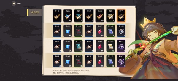 神之塔M最新版下载-神之塔M中文版下载v2.1.48