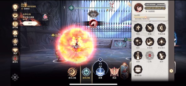 神之塔M最新版下载-神之塔M中文版下载v2.1.48