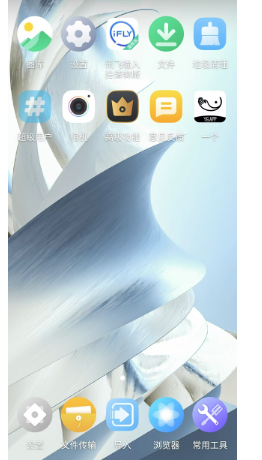 VMOS Pro虚拟机安卓版下载-VMOS Pro虚拟机最新版下载v3.1.2