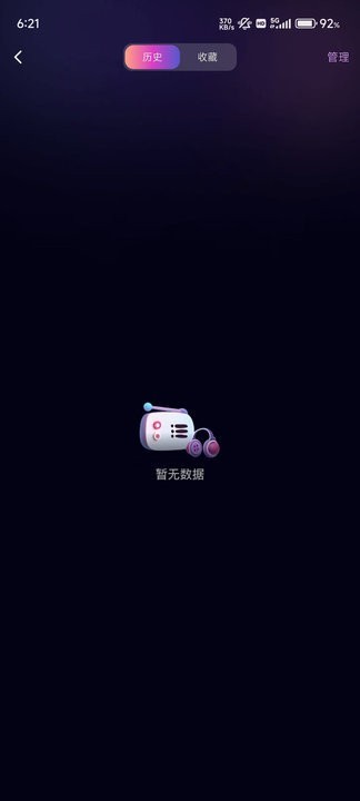 夜夜浏览器最新版下载-夜夜浏览器安卓版下载v3.1.0