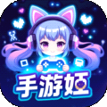 手游姬游戏盒最新版